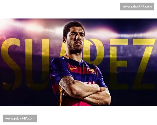 苏亚雷斯足球生涯巅峰时刻与争议传奇全景回顾世界赛场影响力深度解析